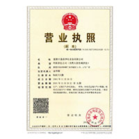 美女被操啊啊啊高清视频>
                                      
                                        <span>营业执照</span>
                                    </a> 
                                    
                                </li>
                                
                                                                
		<li>
                                    <a href=